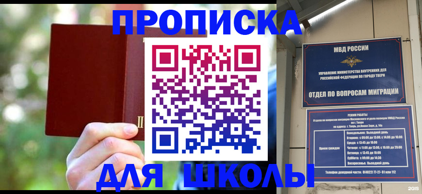 временная регистрация законно в Дудинке