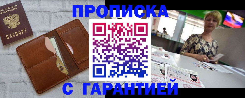 регистрация для дет. сада в Дудинке