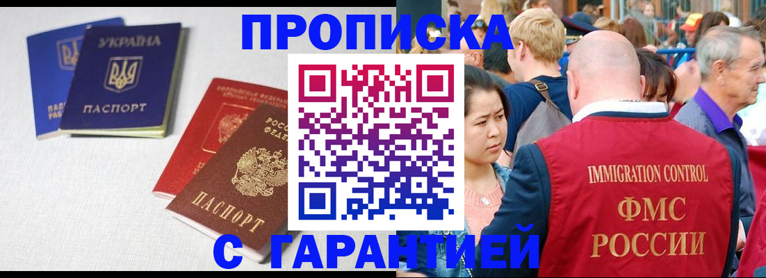 пропишу в квартире в Дудинке
